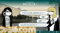 『限界OL海へ行く』GWはもうすぐ終わり……日常がまた始まるけど、しんどいときは逃げちゃおう！ 心が軽くなる短編ノベル【とっておきインディー】