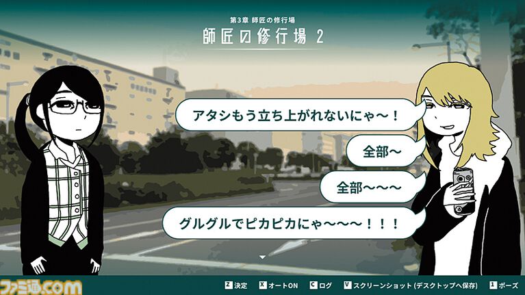 『限界OL海へ行く』GWはもうすぐ終わり……日常がまた始まるけど、しんどいときは逃げちゃおう！ 心が軽くなる短編ノベル【とっておきインディー】
