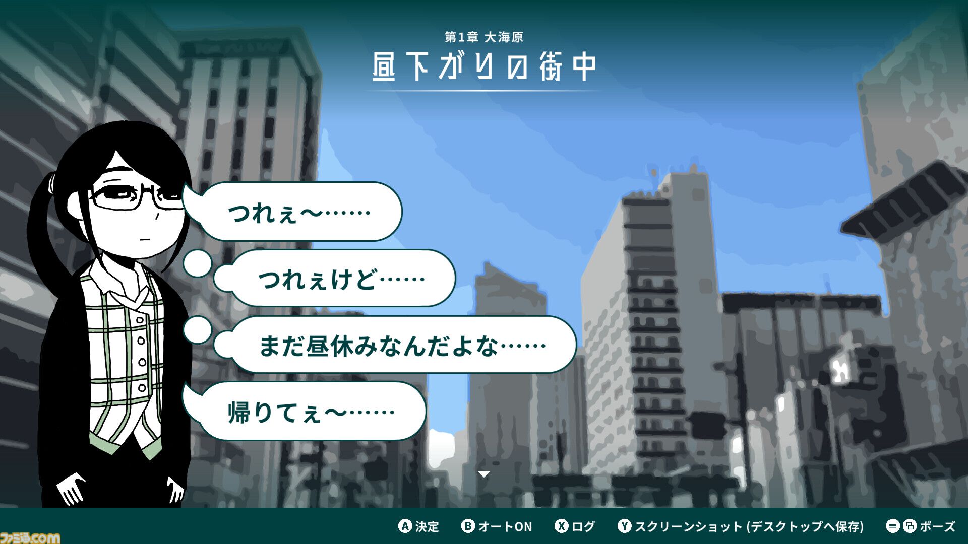 『限界OL海へ行く』GWはもうすぐ終わり……日常がまた始まるけど、しんどいときは逃げちゃおう！ 心が軽くなる短編ノベル【とっておきインディー】