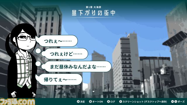 『限界OL海へ行く』GWはもうすぐ終わり……日常がまた始まるけど、しんどいときは逃げちゃおう！ 心が軽くなる短編ノベル【とっておきインディー】