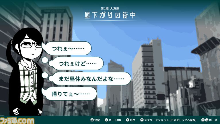 『限界OL海へ行く』GWはもうすぐ終わり……日常がまた始まるけど、しんどいときは逃げちゃおう！ 心が軽くなる短編ノベル【とっておきインディー】