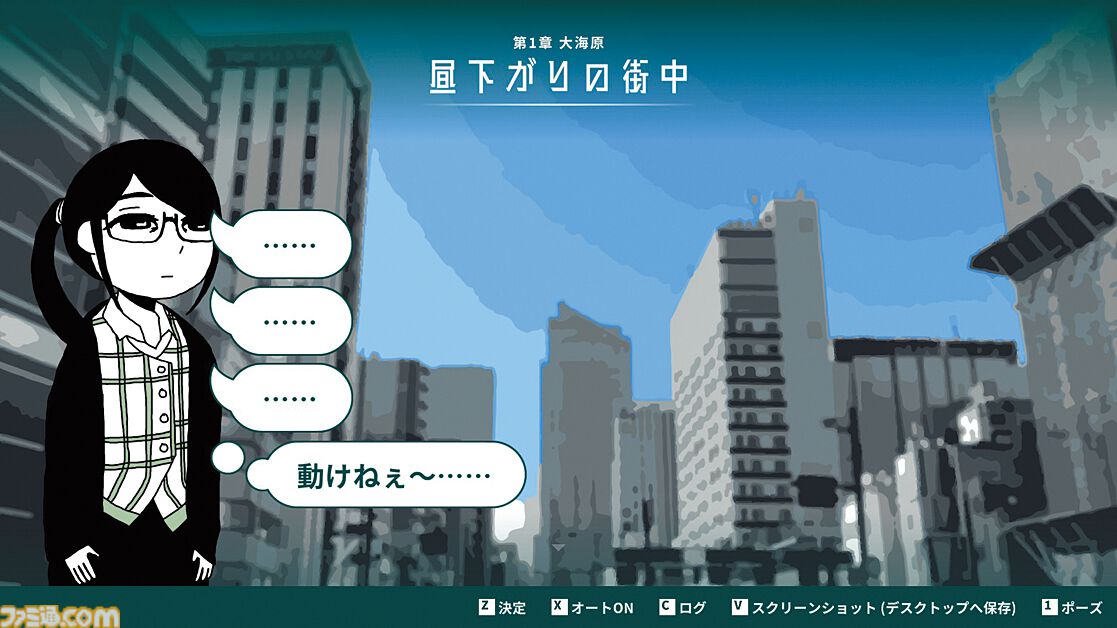 『限界OL海へ行く』GWはもうすぐ終わり……日常がまた始まるけど、しんどいときは逃げちゃおう！ 心が軽くなる短編ノベル【とっておきインディー】