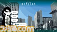 『限界OL海へ行く』GWはもうすぐ終わり……日常がまた始まるけど、しんどいときは逃げちゃおう！ 心が軽くなる短編ノベル【とっておきインディー】