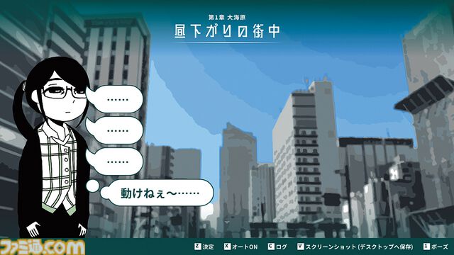 『限界OL海へ行く』GWはもうすぐ終わり……日常がまた始まるけど、しんどいときは逃げちゃおう！ 心が軽くなる短編ノベル【とっておきインディー】