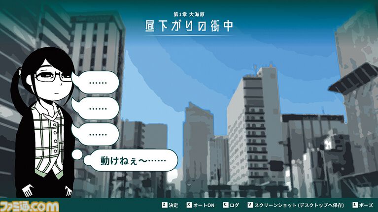 『限界OL海へ行く』GWはもうすぐ終わり……日常がまた始まるけど、しんどいときは逃げちゃおう！ 心が軽くなる短編ノベル【とっておきインディー】