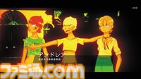 『メディテラネア・インフェルノ』華やかでインモラル、サイケデリックで宗教的。Z世代の“地獄”と“救済”を描くビジュアルノベル【とっておきインディー】