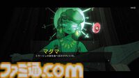 『メディテラネア・インフェルノ』華やかでインモラル、サイケデリックで宗教的。Z世代の“地獄”と“救済”を描くビジュアルノベル【とっておきインディー】