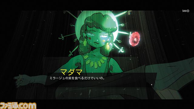 『メディテラネア・インフェルノ』華やかでインモラル、サイケデリックで宗教的。Z世代の“地獄”と“救済”を描くビジュアルノベル【とっておきインディー】