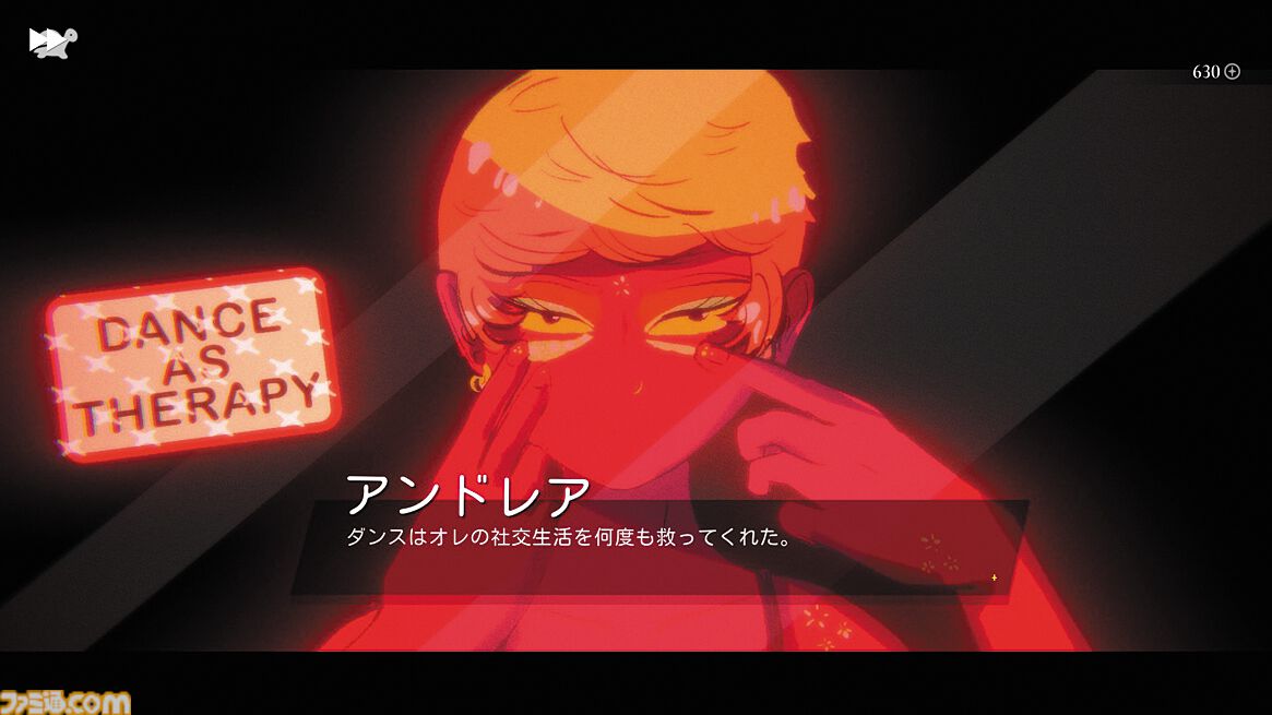 『メディテラネア・インフェルノ』華やかでインモラル、サイケデリックで宗教的。Z世代の“地獄”と“救済”を描くビジュアルノベル【とっておきインディー】