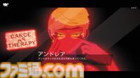 『メディテラネア・インフェルノ』華やかでインモラル、サイケデリックで宗教的。Z世代の“地獄”と“救済”を描くビジュアルノベル【とっておきインディー】