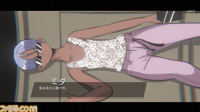 『メディテラネア・インフェルノ』華やかでインモラル、サイケデリックで宗教的。Z世代の“地獄”と“救済”を描くビジュアルノベル【とっておきインディー】