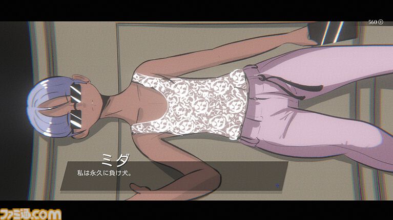 『メディテラネア・インフェルノ』華やかでインモラル、サイケデリックで宗教的。Z世代の“地獄”と“救済”を描くビジュアルノベル【とっておきインディー】