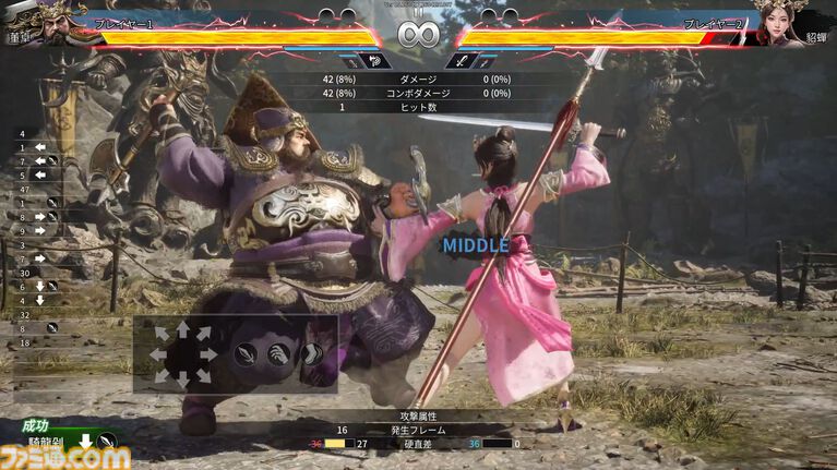 『三国群英伝：Arena』三国志3D格ゲーが久々に登場！ 関羽や貂蝉たちが戦い、プロレス技もキメる武器格闘ゲーム。開発経緯は社長が『バーチャファイター』好きだったから