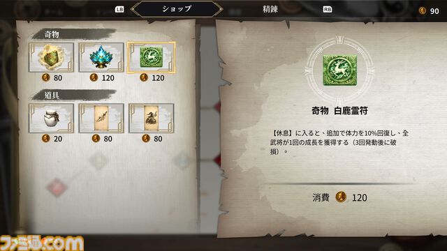 『三国群英伝：Arena』三国志3D格ゲーが久々に登場！ 関羽や貂蝉たちが戦い、プロレス技もキメる武器格闘ゲーム。開発経緯は社長が『バーチャファイター』好きだったから