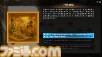 『三国群英伝：Arena』三国志3D格ゲーが久々に登場！ 関羽や貂蝉たちが戦い、プロレス技もキメる武器格闘ゲーム。開発経緯は社長が『バーチャファイター』好きだったから