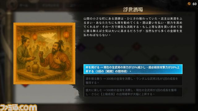『三国群英伝：Arena』三国志3D格ゲーが久々に登場！ 関羽や貂蝉たちが戦い、プロレス技もキメる武器格闘ゲーム。開発経緯は社長が『バーチャファイター』好きだったから