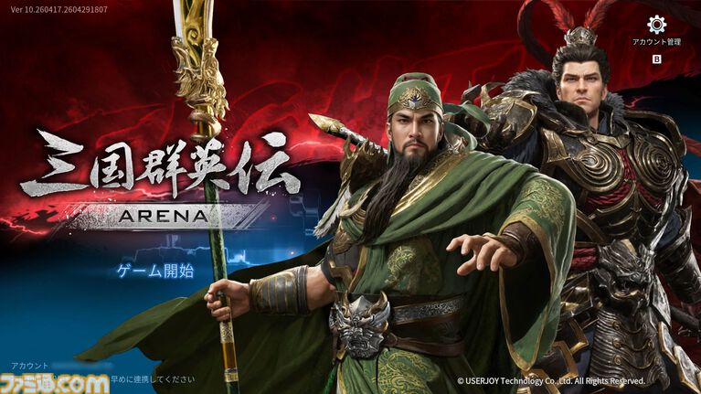 『三国群英伝：Arena』三国志3D格ゲーが久々に登場！ 関羽や貂蝉たちが戦い、プロレス技もキメる武器格闘ゲーム。開発経緯は社長が『バーチャファイター』好きだったから