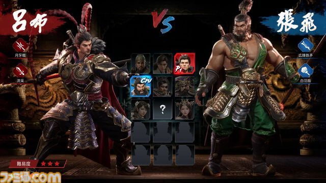 『三国群英伝：Arena』三国志3D格ゲーが久々に登場！ 関羽や貂蝉たちが戦い、プロレス技もキメる武器格闘ゲーム。開発経緯は社長が『バーチャファイター』好きだったから
