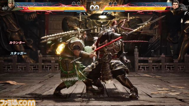 『三国群英伝：Arena』三国志3D格ゲーが久々に登場！ 関羽や貂蝉たちが戦い、プロレス技もキメる武器格闘ゲーム。開発経緯は社長が『バーチャファイター』好きだったから