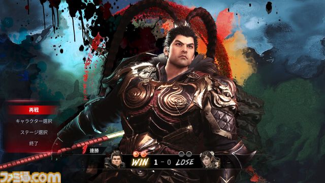 『三国群英伝：Arena』三国志3D格ゲーが久々に登場！ 関羽や貂蝉たちが戦い、プロレス技もキメる武器格闘ゲーム。開発経緯は社長が『バーチャファイター』好きだったから