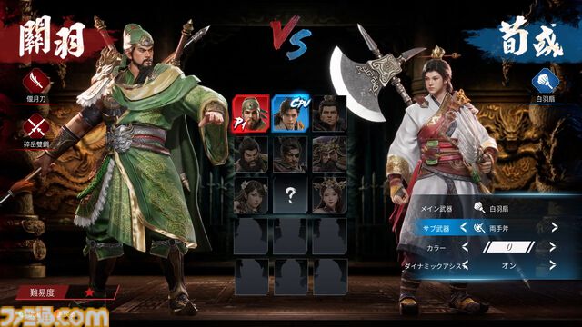 『三国群英伝：Arena』三国志3D格ゲーが久々に登場！ 関羽や貂蝉たちが戦い、プロレス技もキメる武器格闘ゲーム。開発経緯は社長が『バーチャファイター』好きだったから