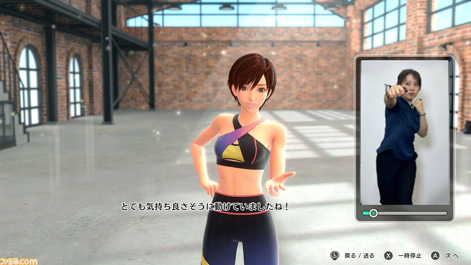 画像ページ (9/15) 『フィットボクシング3』Switch2エディションが7月