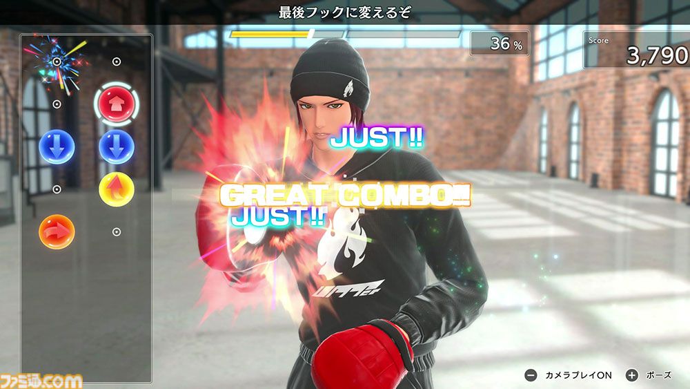 画像ページ (5/15) 『フィットボクシング3』Switch2エディションが7月