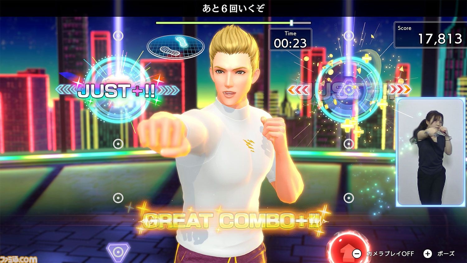 画像ページ (8/15) 『フィットボクシング3』Switch2エディションが7月