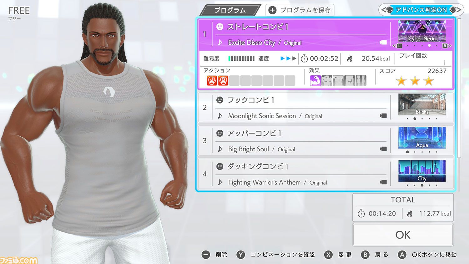 PS【動作確認済】SQUARE'S PREVIEW3 Disc2 画像ページ (12/15) 『フィットボクシング3』Switch2エディションが7月