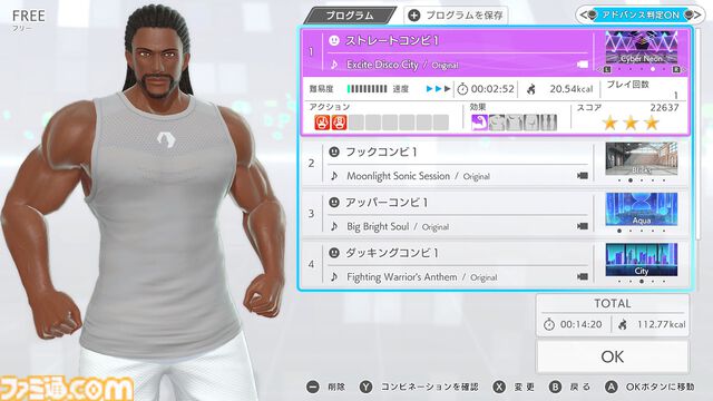 『フィットボクシング3』Switch2エディションが7月16日に発売決定。USBカメラでのフォームチェック、新たなやり込み要素などSwitch2向けにアップグレード