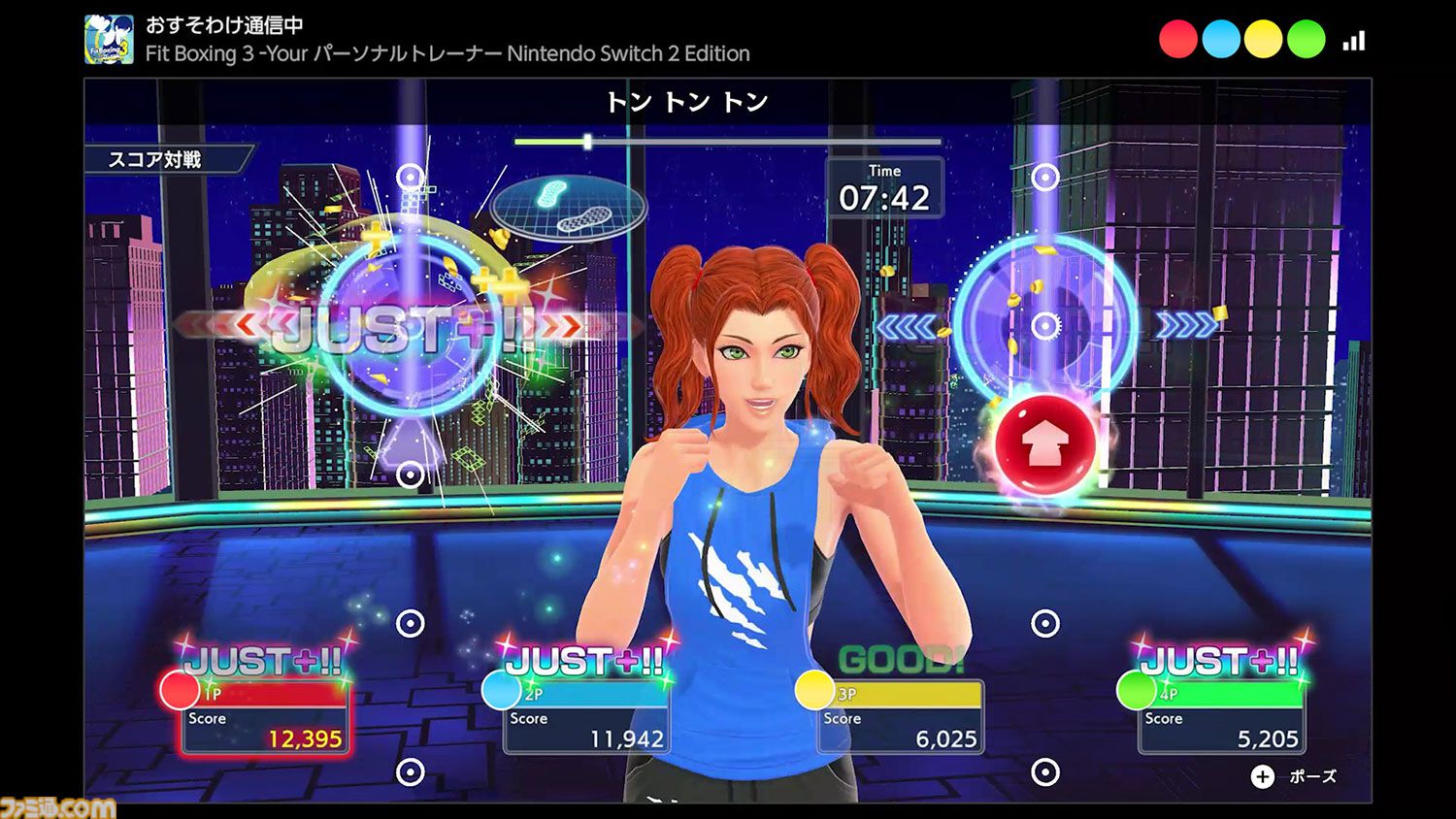 画像ページ (10/15) 『フィットボクシング3』Switch2エディションが7月