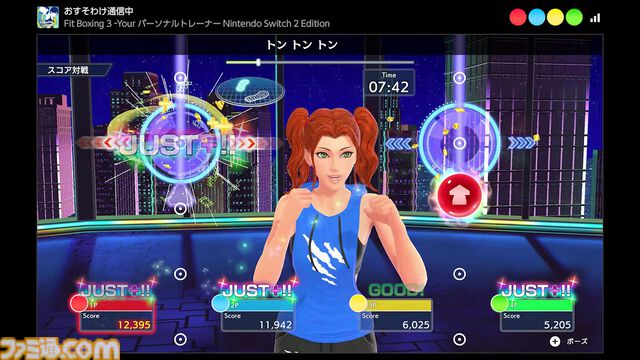 『フィットボクシング3』Switch2エディションが7月16日に発売決定。USBカメラでのフォームチェック、新たなやり込み要素などSwitch2向けにアップグレード