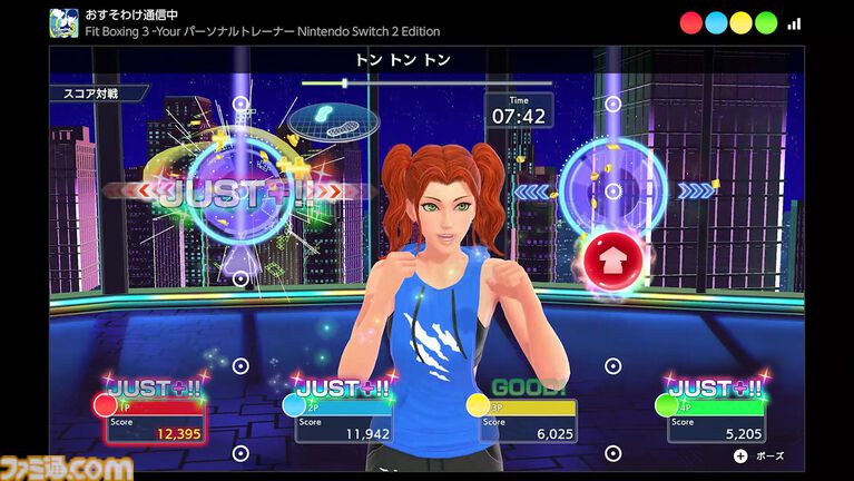 『フィットボクシング3』Switch2エディションが7月16日に発売決定。USBカメラでのフォームチェック、新たなやり込み要素などSwitch2向けにアップグレード