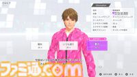 『フィットボクシング3』Switch2エディションが7月16日に発売決定。USBカメラでのフォームチェック、新たなやり込み要素などSwitch2向けにアップグレード