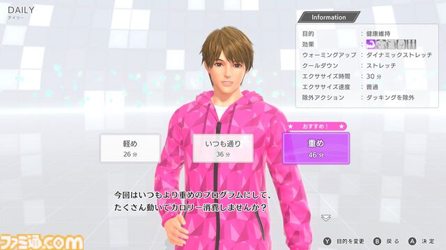 『フィットボクシング3』Switch2エディションが7月16日に発売決定。USBカメラでのフォームチェック、新たなやり込み要素などSwitch2向けにアップグレード