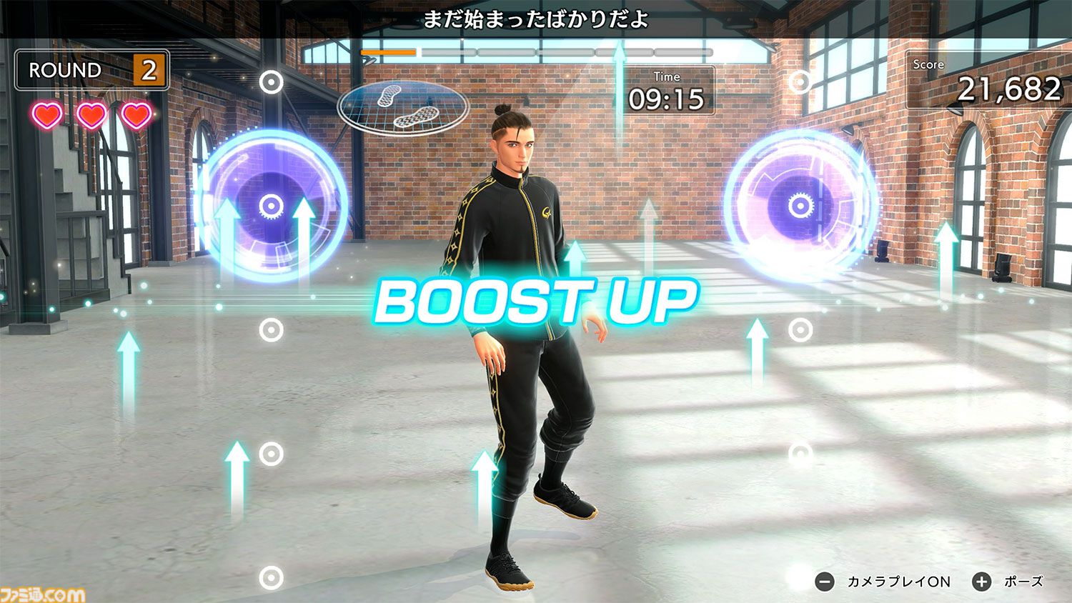 画像ページ (14/15) 『フィットボクシング3』Switch2エディションが7月