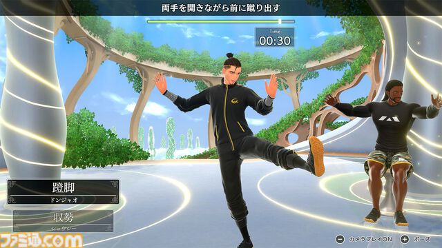 『フィットボクシング3』Switch2エディションが7月16日に発売決定。USBカメラでのフォームチェック、新たなやり込み要素などSwitch2向けにアップグレード