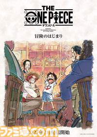 『THE ONE PIECE』配信時期が2027年2月に決定。シーズン1は全7話ボリュームで一挙配信。原作マンガ50話分