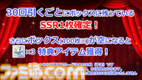 『ミリシタ』9周年衣装が公開。dual twin live tour 双海亜美＆双海真美、三浦あずさ＆秋月律子の新作制作も決定【『アイマス ミリオンライブ！』13thライブDay1新情報まとめ】