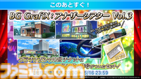 『ミリシタ』9周年衣装が公開。dual twin live tour 双海亜美＆双海真美、三浦あずさ＆秋月律子の新作制作も決定【『アイマス ミリオンライブ！』13thライブDay1新情報まとめ】
