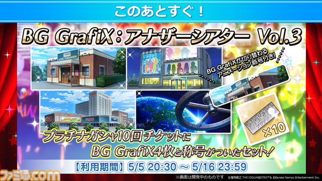 『ミリシタ』9周年衣装が公開。dual twin live tour 双海亜美＆双海真美、三浦あずさ＆秋月律子の新作制作も決定【『アイマス ミリオンライブ！』13thライブDay1新情報まとめ】