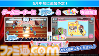 『ミリシタ』9周年衣装が公開。dual twin live tour 双海亜美＆双海真美、三浦あずさ＆秋月律子の新作制作も決定【『アイマス ミリオンライブ！』13thライブDay1新情報まとめ】