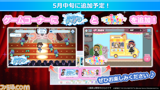『ミリシタ』9周年衣装が公開。dual twin live tour 双海亜美＆双海真美、三浦あずさ＆秋月律子の新作制作も決定【『アイマス ミリオンライブ！』13thライブDay1新情報まとめ】