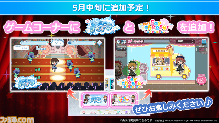 『ミリシタ』9周年衣装が公開。dual twin live tour 双海亜美＆双海真美、三浦あずさ＆秋月律子の新作制作も決定【『アイマス ミリオンライブ！』13thライブDay1新情報まとめ】