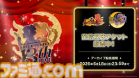 『ミリシタ』9周年衣装が公開。dual twin live tour 双海亜美＆双海真美、三浦あずさ＆秋月律子の新作制作も決定【『アイマス ミリオンライブ！』13thライブDay1新情報まとめ】