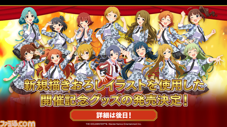 『ミリシタ』9周年衣装が公開。dual twin live tour 双海亜美＆双海真美、三浦あずさ＆秋月律子の新作制作も決定【『アイマス ミリオンライブ！』13thライブDay1新情報まとめ】