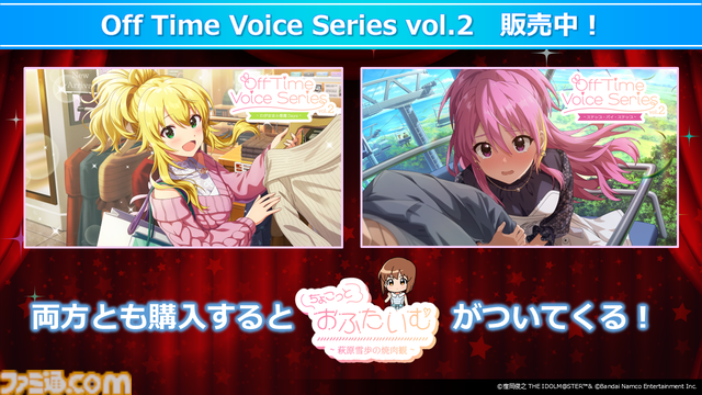 『ミリシタ』9周年衣装が公開。dual twin live tour 双海亜美＆双海真美、三浦あずさ＆秋月律子の新作制作も決定【『アイマス ミリオンライブ！』13thライブDay1新情報まとめ】