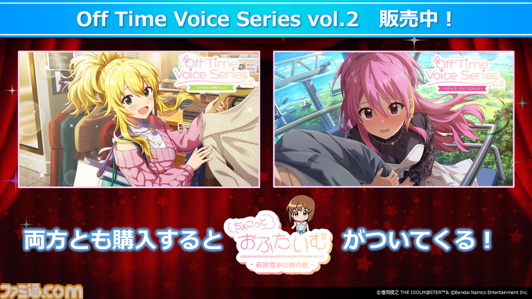 『ミリシタ』9周年衣装が公開。dual twin live tour 双海亜美＆双海真美、三浦あずさ＆秋月律子の新作制作も決定【『アイマス ミリオンライブ！』13thライブDay1新情報まとめ】
