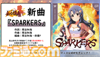 『ミリシタ』9周年衣装が公開。dual twin live tour 双海亜美＆双海真美、三浦あずさ＆秋月律子の新作制作も決定【『アイマス ミリオンライブ！』13thライブDay1新情報まとめ】