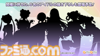 『ミリシタ』9周年衣装が公開。dual twin live tour 双海亜美＆双海真美、三浦あずさ＆秋月律子の新作制作も決定【『アイマス ミリオンライブ！』13thライブDay1新情報まとめ】